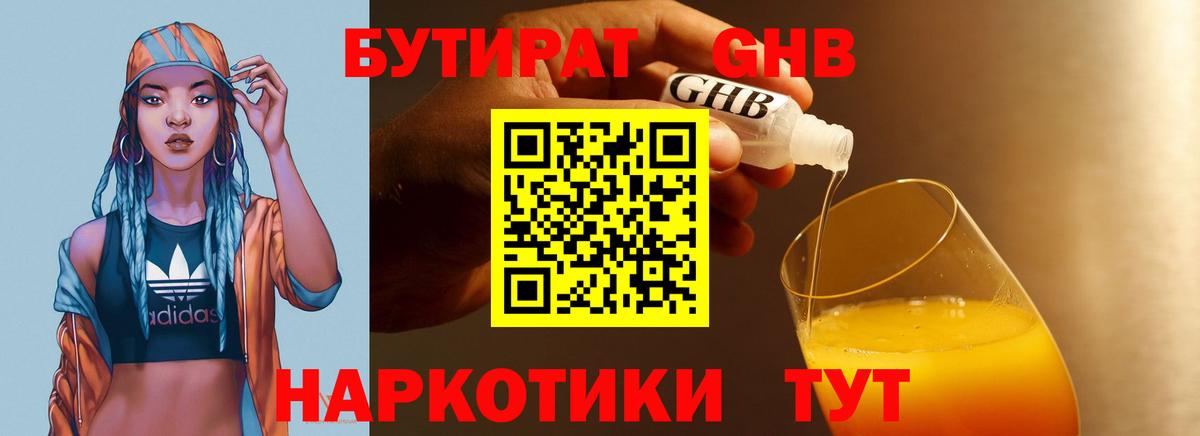 Якутск  Вход с VPN  Мефедрон кристаллы  Alpha PVP СОЛЬ   Конопля  ГАШ  COCAIN 