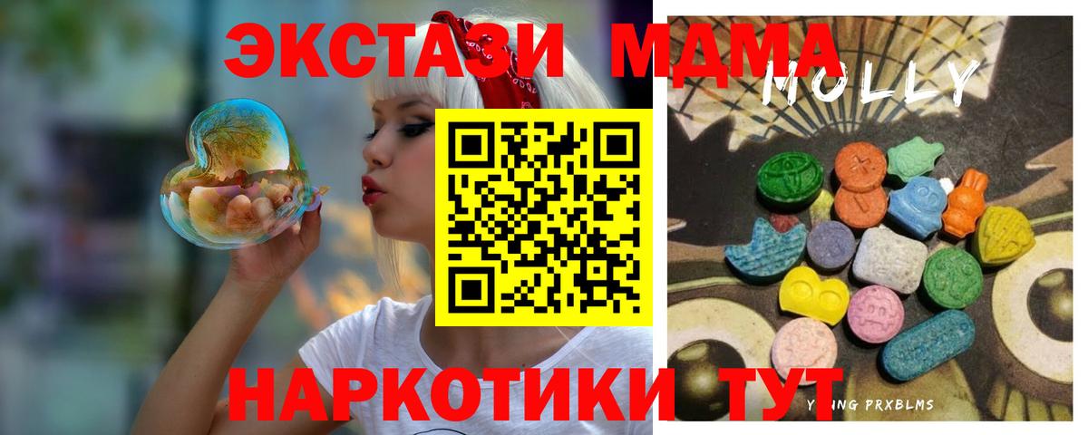 Экстази бентли Якутск