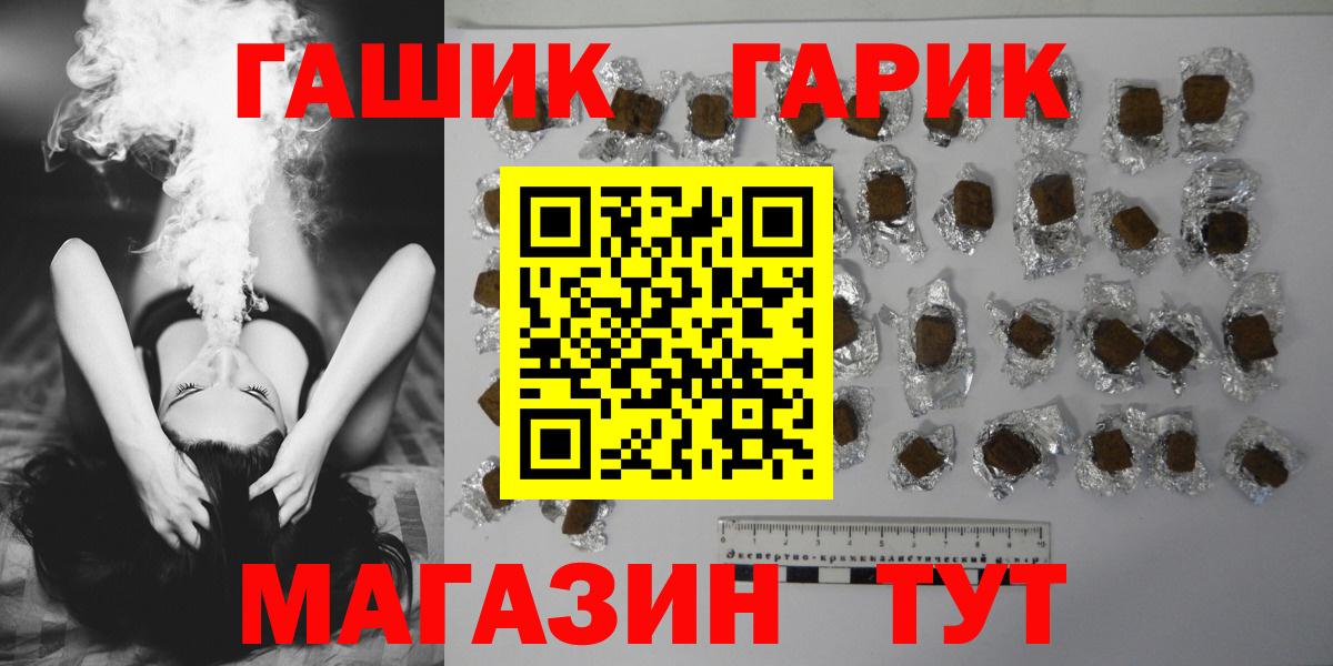 Гашиш VHQ  Гашиш Premium  Якутск  Гашиш  Вход с VPN 