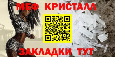 стаф Мариинск