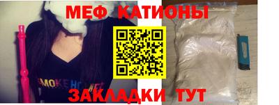 стаф Мариинск
