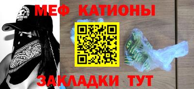 шишки Малгобек