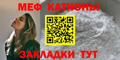 шишки Малгобек