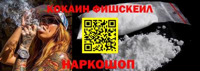 шишки Малгобек