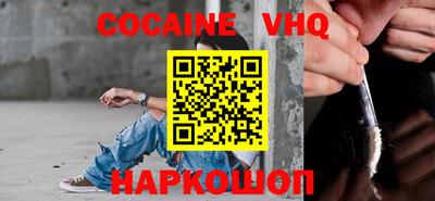 дистиллят марихуана Малоярославец