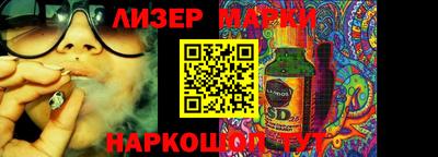 стаф Мариинск