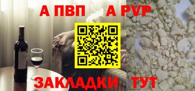 стаф Мариинск