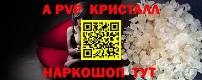 стаф Мариинск