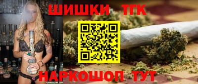 дистиллят марихуана Малоярославец