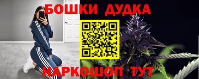 шишки Малгобек