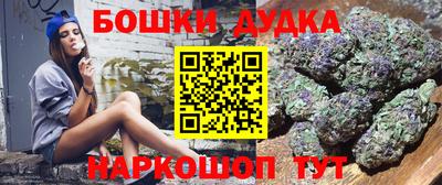 шишки Малгобек