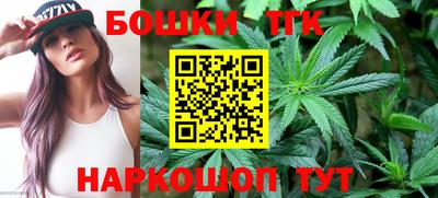 дистиллят марихуана Малоярославец