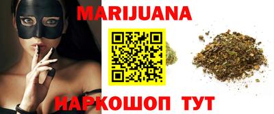 шишки Малгобек