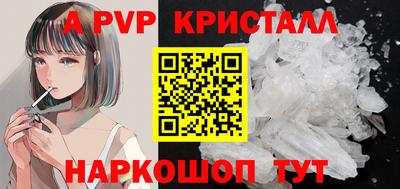 шишки Малгобек