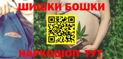 шишки Малгобек