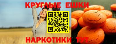 шишки Малгобек