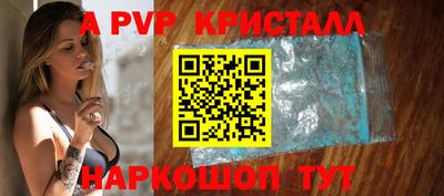 шишки Малгобек