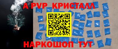 стаф Мариинск