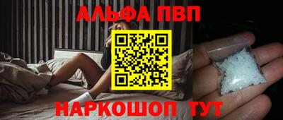 шишки Малгобек