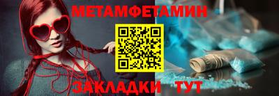 шишки Малгобек