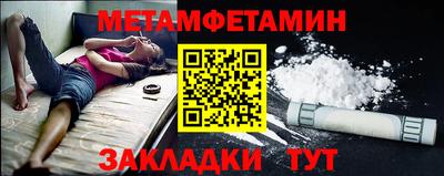 шишки Малгобек