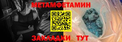 стаф Мариинск