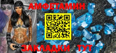 шишки Малгобек