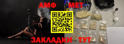 стаф Мариинск