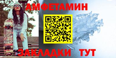стаф Мариинск