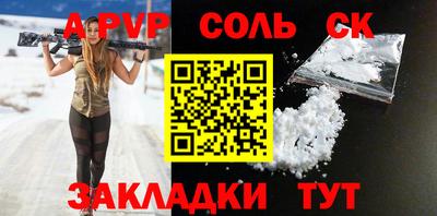 стаф Мариинск