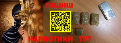шишки Малгобек