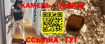 стаф Мариинск