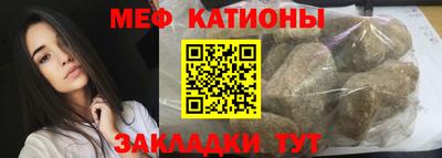 шишки Малгобек
