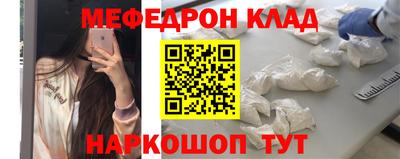 стаф Мариинск