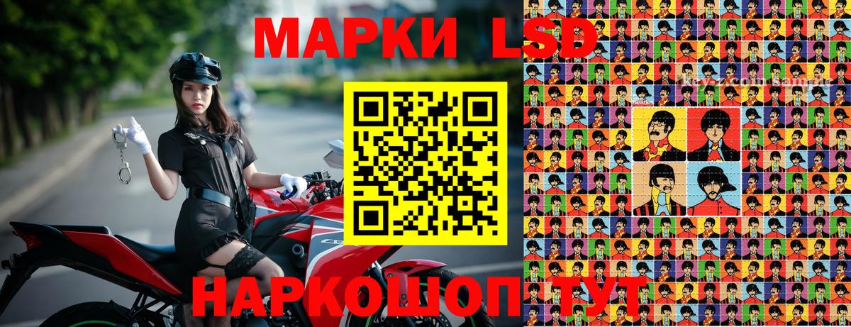 Марки N-bome 1,5мг Якутск