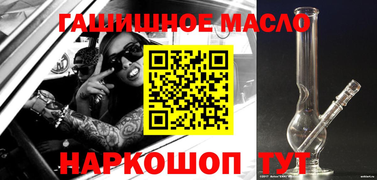 Дистиллят ТГК жижа Якутск