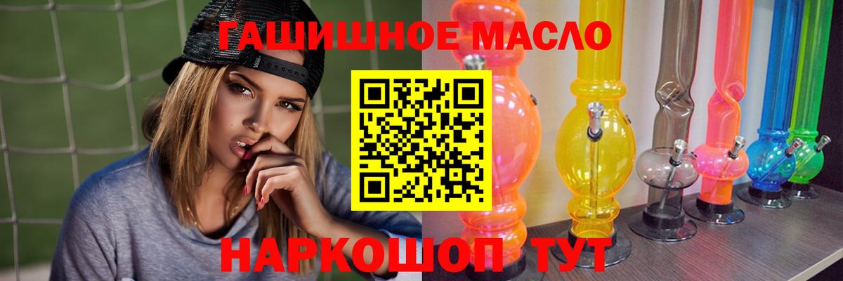 МАРИХУАНА Якутск